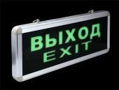 Светильник светодиодный LED аварийный двухсторонний ВЫХОД EXIT 3вт.1,5ч.пост.IP20 (V1-R0-70354-02A02-2300365) Светильники аварийные - Лампа