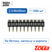 Гвозди по бетону 3,05х25мм (1000шт) TOUA  Аксессуары под пистолет  - Лампа