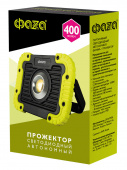 Фонарь прожектор ФАZА WL1-L5W-gn (черно-зеленый.) 4АА Ручные фонари - Лампа