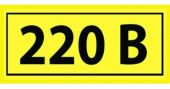 Знак безопасности "220В" 90х38 (YPC10-0220V-3-021) IEK Знаки безопасности - Лампа