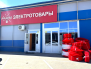 Челябинск, рынок Перекресток 2, Ласковая улица, 2а/8, 322 бокс