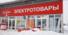 Челябинск, рынок Новоградский, Новоградская улица, 1а/1, линия 3, бокс 13