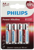 Элемент питания LR6 Philips Пальчиковые R6/AA - Лампа