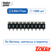 Гвозди по бетону 3,05х17мм (1000шт) TOUA Аксессуары под пистолет  - Лампа