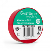 Изолента ПВХ 19мм х 20м Красная Systeme Electric Изолента, клей - Лампа