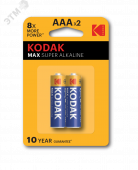 Элемент питания алкалиновый AAA/LR03 Kodak Мизинчиковые R03/AAA - Лампа