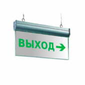 Оповещатель охранно-пожарный световой Топаз 220 Выход  Светильники аварийные - Лампа