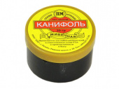 Канифоль 20 гр. Средства для пайки - Лампа