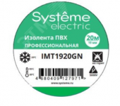 Изолента ПВХ 19мм х 20м Зеленая Systeme Electric Изолента, клей - Лампа