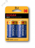 Элемент питания Dх2 LR20-2BL Kodak R14-20/C - Лампа